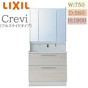 LIXIL リクシル クレヴィ RAFH-755JY 間口750× 奥行560×高さ1900 ミラーキャビネット付き フルスライドタイプ 一般地仕様 タッチレス水栓 洗面化粧台 Crevi INAX DIY lixil