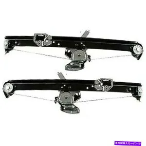 Window Regulator 00-06 BMW X5のモーター、リアLH＆RH、左＆右ペア付きパワーウィンドウレギュレーター Power Window Regulator w/Motor, Rear LH & RH, Left & Right Pair for 00-06 BMW X5【並行輸入品】