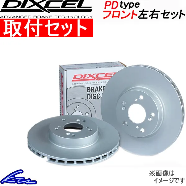 ディクセル PDタイプ フロント左右セット ブレーキディスク アクセラ(スポーツ) BK5P 3513081S 取付セット DIXCEL ディスクローター ブレーキローター
