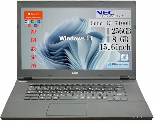 【整備済み品】 NEC 15.6型 ノートPC VX-V/ノートパソコン/Windows 11 /MS Office H&B 2019/第七世代 Core i3-7100U / HDMI/WIFI/8GB/SSD 256GB