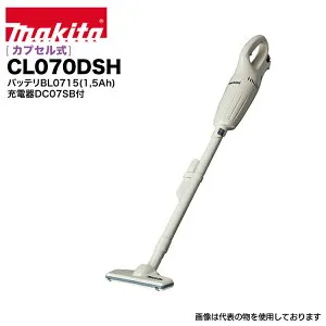 マキタ 掃除機 makita CL070DSH [充電式クリーナー カプセル式集じん 7.2V1.5Ah バッテリBL0715・充電器DC07SB付 [約30分充電] はしご 業務用 アルミ 軽量 建設現場 送料無料 ピカ