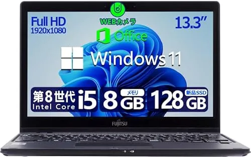 【整備済み品】 【Amazon.co.jp限定】極軽極薄FMV LIFEBOOK U939 ■13.3型FHD(1920x1080) - Win11搭載 - 第8世代Core i5-8365U - 8GBメモリ - SSD 128GB - Webカメラ -