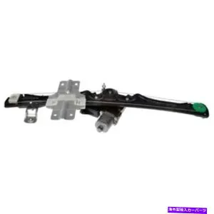 Window Regulator 751-819ドーマンウィンドウレギュレーターフロントドライバー左サイドはシボレー用のモーターと一緒に新しい 751-819 Dorman Window Regulator Front Driver Left Side New with motor for Chevy【並行