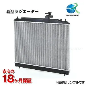 キャンター FE73ECY KK-FE73ECY M/T 新品 ラジエーター ME403812【18ヶ月保証】ISO90001認証取得工場製