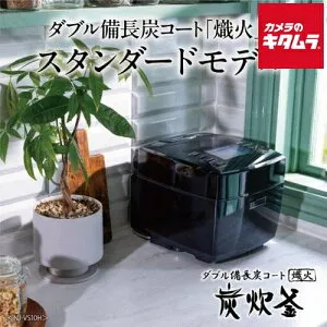 三菱電機 ジャー炊飯器 備長炭 炭炊釜 NJ-VS10H-B 黒曜［5.5合］ 《納期約4週間》