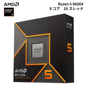 AMD Ryzen 5 9600X BOX Socket AM5 / 6コア12スレッド / 3.9GHz(最大ブーストクロック 5.4GHz) / L2 6MB+L3 32MBキャッシュ / Radeon Graphics (2コア) / 最大PCIe(5.0)レーン数 24 / TDP 65W ライゼン