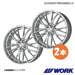 WORK ワーク ホイール 2本 シュヴァート ブルネンLX 1ピース カローラ クロス 6AA-ZVG15【18×7.5J 5-114.3 INSET38 GBS】SCHWERT BRUNNEN LX