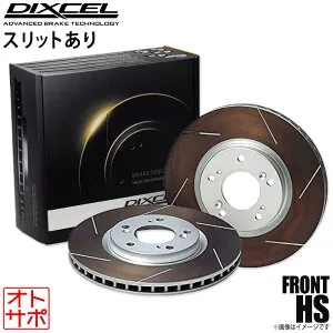 DIXCEL ディクセル ブレーキローター HSタイプ フロント AUDI アウディ A4(B7) 1.8T(FF) 8EBFB 1311151 HS