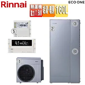 【送料無料】リンナイ ハイブリッド給湯・暖房システム エコワンセット シングル 160L 一体 能力11.6kW フルオート 24号 シャイニーシルバー 一般地 RHP-R222(S)+RTU-R1602+RHBH-RC247AW2-1+RHO-M201SS-1000+MBC-3