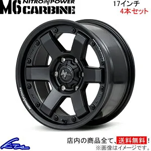 NV350キャラバン 26系 アルミホイール MID ナイトロパワー M6カービン【17×6.5J 6-139 INSET48】マルカサービス NITRO POWER M6 CARBINE 17インチ 6穴 139.7 +48 インセット48 CARAVAN 車用ホイール 1本 4本セット 1