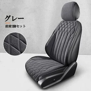 シートカバー 車 三菱 RVR N71W スエード 運転席 助手席 前席セット エプロンタイプ 被せるだけ 選べる3色