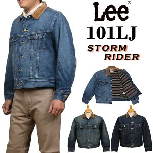 Lee リー ストームライダー 101LJ デニムジャケットデニム/Gジャン/LM5110_146_126_100 アクス三信/AXS SANSHIN/サンシン【税込￥22000（本体価格￥20000）】
