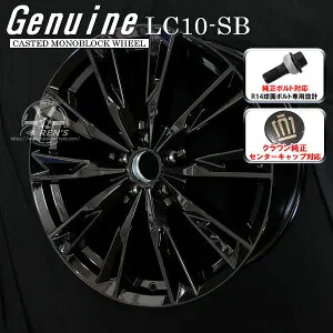 送料無料クラウンクロスオーバー 専用ホイール18インチ 7.5J +35 5H PCD114.3Genuine LC10-SB グロスブラック クラウン純正キャップ対応「付属」クラウン純正ボルト対応JWL・VIA規格適合品