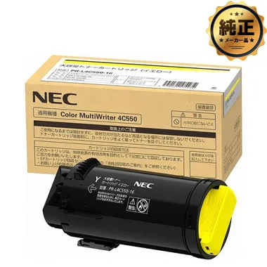 NEC PR-L4C550-16トナーカートリッジ 純正