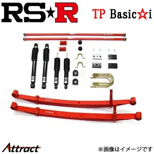 RS-R ハイエースバン TRH200V 純正リーフ式 車高調 TP ベーシックi TPT700S2A RS★R TP Basic☆i RSR 車高調キット