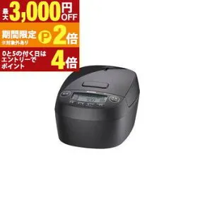 【最大3,000円OFFクーポン有・最大PT2倍／お買い物マラソン】タイガー 炊飯器 JPV-Y100 | TIGER JPVY100KV 圧力IH炊飯器 炊きたて 遠赤3層土鍋コート釜 5.5合 モーブブラック