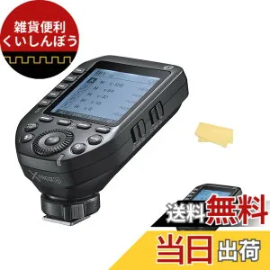 【送料無料】GODOX XproII-L 送信機 TTL 2.4G ワイヤレスシステム フラッシュトリガー 高速同期 HSS 1/8000s 大画面 LCD スクリーントランスミッタ 16グループ 32チャネル 互換性 正規品 技適マーク付き