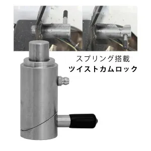 【最大2,000円オフ×P2倍4/24 20時～】ツールズアイランド(Toolsisland) ステンレス製 スプリング式 カムロック 先端サイズ16mm プランジャーピン レッカー車 ツイストロック アタッチメント 素材 加