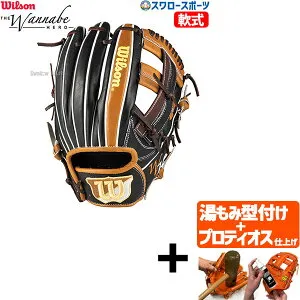 【プロティオス型付け込み/代引、後払い不可 】野球 ウィルソン 軟式 グローブ グラブ ワナビー ヒーロー デュアル ユーティリティ用 右投用 DU型 Wannabe Hero DUAL WBW103077 Wilson 野球用品 スワロ