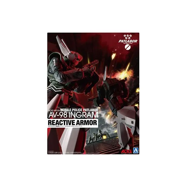 アオシマ 機動警察パトレイバー 1/43 AV-98 イングラム リアクティブアーマー ACKS MP-04