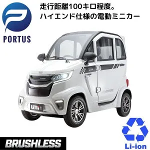 【受注生産・納期3か月】ウルフ・ウォリヤー 電動ミニカー 走行100km 時速50km/h 高出力 リチウムイオン電池 公道走行可能 屋根付き マイクロカー 超小型モビリティー 老人 高齢者 移動 四輪