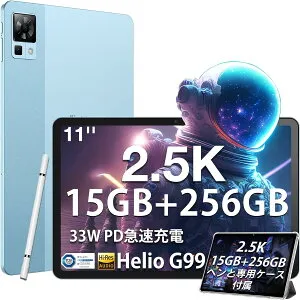DOOGEE T30 Pro 11インチ Android タブレット Android 13 15GB(8+7GB 拡張)+256GB (2TB TF 拡張) Helio G99 8コアCPU 2.2Ghz、2.5K タブレット解像度1600×2560、SIMフリー 4G LTE、BT5.2+2.4G/5G WiFi、20MP+8MPカメラ、33W PD+8580mAhバ