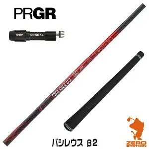 【1年間保証付】 プロギア 用互換 スリーブ付きシャフト Basileus バシレウス β2 ベータ2 [RS JUST/RS5] ゴルフシャフト （スリーブシャフト スリーブ装着シャフト ドライバー用 スリーブ付シャフ