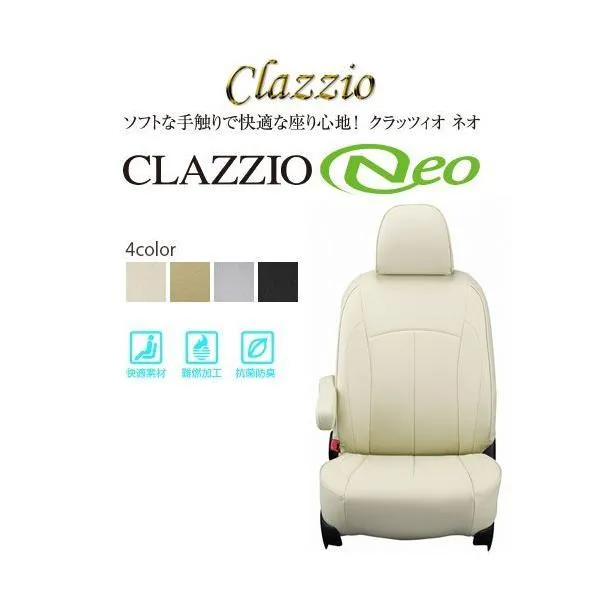 CLAZZIO Neo クラッツィオ ネオ シートカバー ストリーム RN1 EH-0420 定員7人 送料無料（北海道/沖縄本島+￥800）