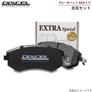 ディクセル ブレーキパッド オペル シグナム Z02Z32L フロント左右セット ESタイプ DIXCEL ブレーキパット 1713738 フロントのみ