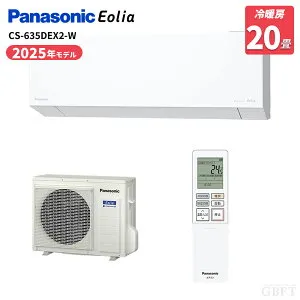 【4/25限定最大3000円OFFクーポン発行＆エントリーでP4倍！更に全商品ポイント3倍！】 パナソニック Panasonic エアコン エオリア CS-635DEX2-W クリスタルホワイト 主に20畳用 6.3kW 200V