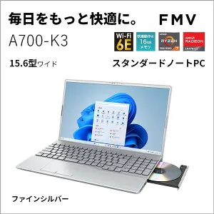 FMVA700K3S 富士通 ファインシルバー FMV Note A A700-K3 [ノートパソコン 15.6型 / Win11 Home / DVDスーパーマルチ / Office搭載]