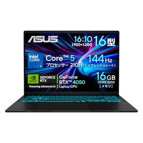 【Amazon.co.jp限定】 ASUS ゲーミングノートPC ASUS Gaming V16 V3607VU 16インチ GeForce RTX 4050 インテル Core 5 210H メモリ16GB SSD 1TB リフレッシュレート144Hz
