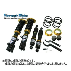【4/24 20:00-4/27 09:59 エントリーでP5倍】STREET RIDE DAMPER 軽自動車用 車高調キット TYPE-K 減衰力固定式 スズキ アルトワークス・セルボモード・ワゴンR/マツダ AZワゴン・キャロル/SR-S208