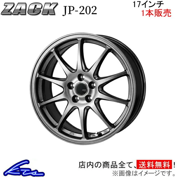 ジャパン三陽 ザック JP-202 1本販売 ホイール アルティス【17×7J 5-114 INSET45】AVV50N/AXVH70N JAPAN三陽 ZACK JP202 アルミホイール 1枚 単品