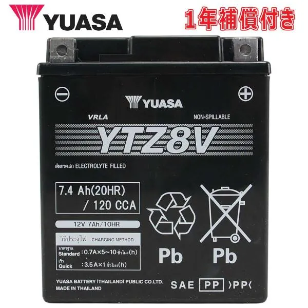 バイク バッテリー タイユアサ THAI YUASA YTZ8V 液入り充電済 GS YUASA GTZ8V 台湾ユアサ TTZ8V 古河電池 FTZ8V互換