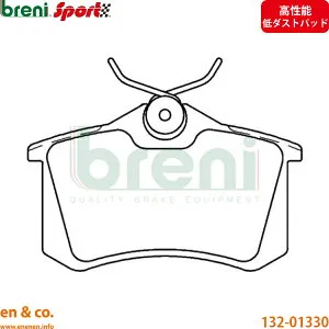 【高性能低ダスト】CITROEN シトロエン DS3 A5C5F04 リア ブレーキパッド breni | スポーツシック