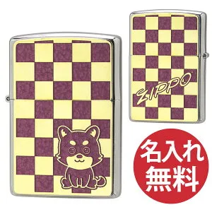 【名入れ無料】zippo ジッポ ジッポー 2MPP Dog PK GP & Paint ピンク ゴールド 200 Flat Bottom Metal Paint Plate フラットボトム メタルペイントプレート zippoレギュラー イヌ 犬 いぬ 【RCP】