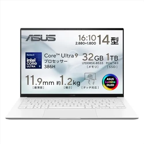 ASUS ノートパソコン Zenbook S 14 UX5406SA 14インチ インテル Core Ultra 9 386H メモリ 32GB SSD 1TB Microsoft 365 Personal (24か月版) 搭載 Windows 11 重量