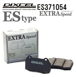 マラソンP5倍 スズキ Kei ケイ 2003年8月- DIXCEL(ディクセル) ブレーキパッド ESタイプ フロント用 パッド 4個入り 371054 ES371054