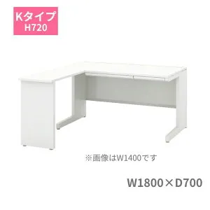 内田洋行 ウチダ UCHIDA スカエナ SCAENA Kタイプ L型平デスク 平机 W1800×（D700＋700）×H720mm 5-111-355