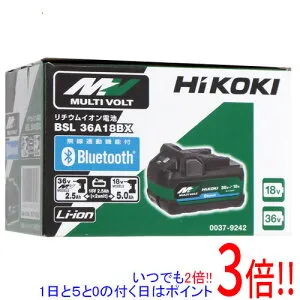 【いつでも2倍！1日と5.0のつく日、18日は3倍！】HiKOKI Bluetooth付き第2世代マルチボルト蓄電池 36V 2.5Ah/18V 5.0Ah BSL36A18BX