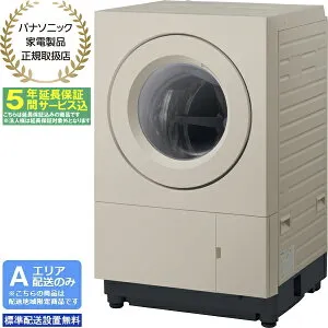【5年間延長保証込】Panasonic パナソニック ドラム式洗濯機 洗濯10kg乾燥5kg 左開 ななめドラム SDシリーズ NA-SD10HBL C「Aエリア限定配送」 配送時間指定不可