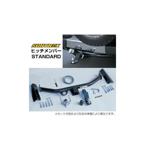 SUNTREX ヒッチメンバー STANDARD レガシィアウトバック H15.10-H21.4 TM602010 個人宅配送は送料6600円