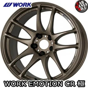 【4本セット】 WORK(ワーク) ワークエモーションCR極(きわみ) 17×7.0J +53 4/100 カラー：AHG 17インチ 4穴 P.C.D100 ホイール新品4本 WORK EMOTION CR Kiwami