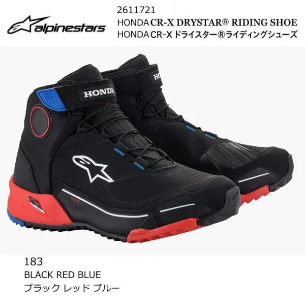 Alpinestars 2611721 HONDA CR-X DRYSTAR RIDINIG SHOES (183 BLACK RED BLUE) アルパインスターズ ホンダ CR-Xドライスター 透湿防水 ライディングシューズ