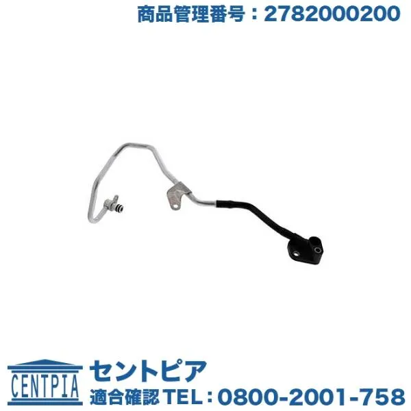 ウォーターホース メルセデスベンツ R231 W207 W212 W216 W217 W218 W221 W222