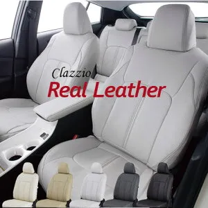 ムーヴカスタム/H14.10～H16.12/L150S,L160S,L152S/R,RS/コラムシフト車/ダイハツ/クラッツィオ リアルレザー シートカバー/アイボリー,タンベージュ,ライトグレー,グレー,ブラック/clazzio クラッチオ/ED