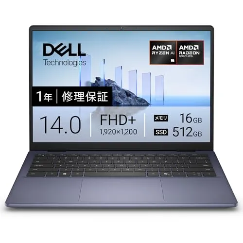 【Amazon.co.jp限定】Dell ノートパソコン Dell 14 DC14255 14インチ AMD Ryzen? AI 5 330 メモリ16GB SSD512GB Windows 11 Copilot+ 重量1.56kg ミッドナイトブルー 翌