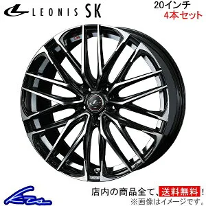 スカイラインセダン V36 アルミホイール ウェッズ レオニスSK 0038347 weds ウエッズ LEONIS 20インチ 5穴 114.3 +45 インセット45 SKYLINE SEDAN 車用ホイール 1本 4本セット 1台分 一台分 1枚 4枚【店頭受取