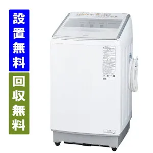 【関東指定エリア 送料/標準設置/引取り無料】アクア AQW-VP12A-W 12Kg 全自動洗濯機 ホワイト AQUA